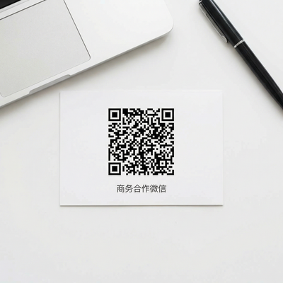 捷克街头,商务合作二维码